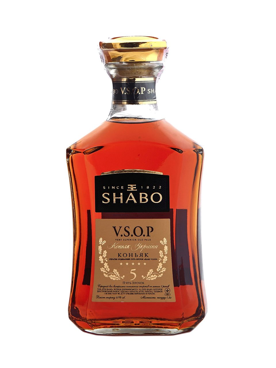 Brandy "Shabo" V.S.O.P.