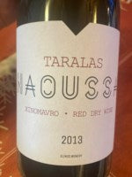 Elinos Naoussa Xinomavro 2013