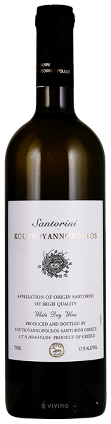 Koutsoyannopoulos Santorini 2014