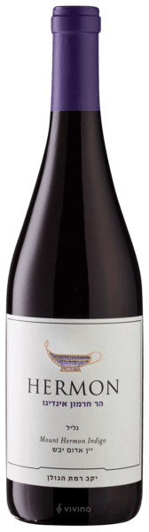 Golan Heights Winery Hermon Mount Hermon Indigo 2021
