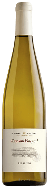 Carmel (???? ????) Kayoumi Vineyard Riesling 2017