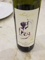 Falezze Valpolicella Ripasso Superiore 2014