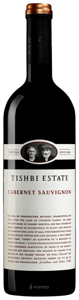 Tishbi Estate Cabernet Sauvignon 2017