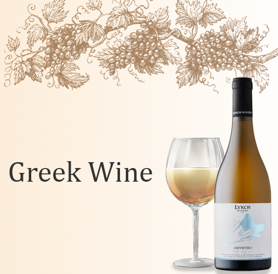 files/greek_wine_1.png