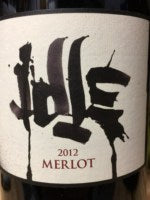 Idle Merlot 2012