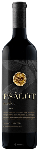 Psagot Merlot 2013