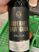 Dalton Cabernet Sauvignon 2019