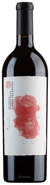 Tsililis Theopetra Limniona 2016