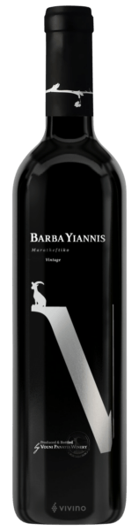 Vouni Panayia Barba Yiannis Maratheftiko 2016