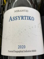 Nerantzi Assyrtiko 2021