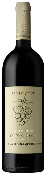 Or Haganuz Merom Series Hillel Dan Vineyards Red Blend (???? ????? ??? ???? ???? ??? ??? ???? ????) 2017